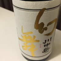 
            川中島 幻舞_
            Kenjiro  Yoshikawaさん