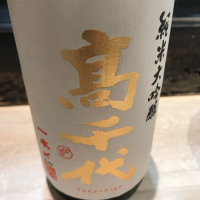 新潟県の酒