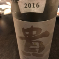 
            貴_
            Kenjiro  Yoshikawaさん