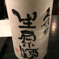 新潟県の酒