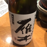 
            雁木_
            Kenjiro  Yoshikawaさん