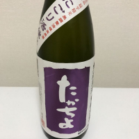 
            高千代_
            Kenjiro  Yoshikawaさん