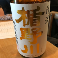 山形県の酒