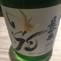 千葉県の酒