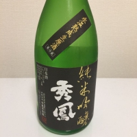 
            秀鳳_
            Kenjiro  Yoshikawaさん