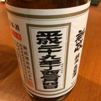 
            新政_
            Kenjiro  Yoshikawaさん
