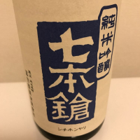 
            七本鎗_
            Kenjiro  Yoshikawaさん