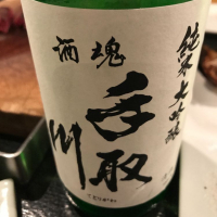 
            手取川_
            Kenjiro  Yoshikawaさん