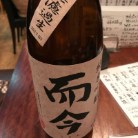 
            而今_
            Kenjiro  Yoshikawaさん