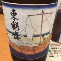 千葉県の酒