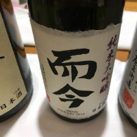 
            而今_
            Kenjiro  Yoshikawaさん