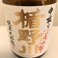 
            楯野川_
            Kenjiro  Yoshikawaさん