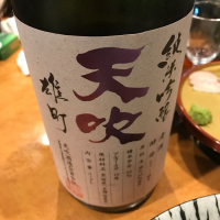
            天吹_
            Kenjiro  Yoshikawaさん