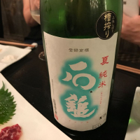 愛媛県の酒