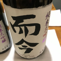 
            而今_
            Kenjiro  Yoshikawaさん