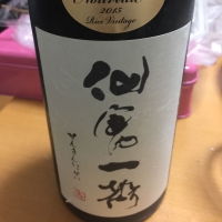 
            仙禽_
            Kenjiro  Yoshikawaさん