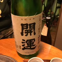 静岡県の酒