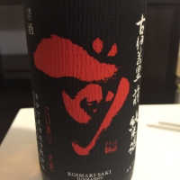 
            前_
            Kenjiro  Yoshikawaさん