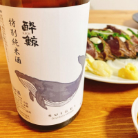 酔鯨