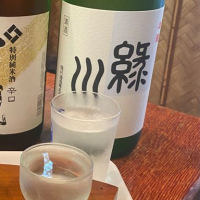 緑川