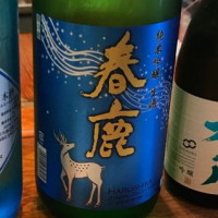 春鹿