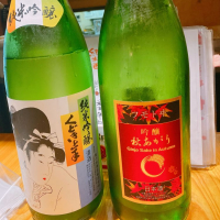 麓井（フモトヰ）