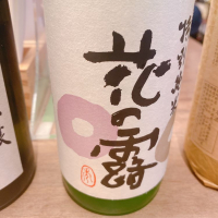 
            花の露_
            Saeさん