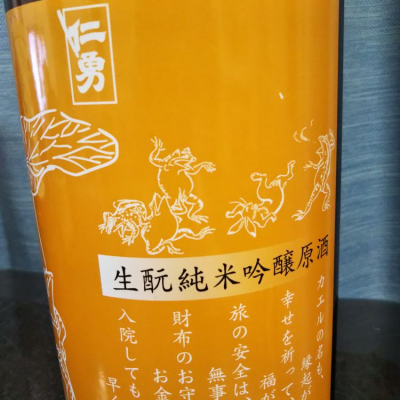 千葉県の酒