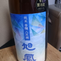 広島県の酒