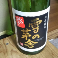 
            雪の茅舎_
            fishさん