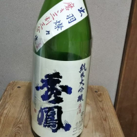 山形県の酒