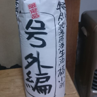 
            福小町_
            fishさん