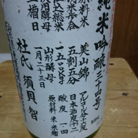 
            米鶴_
            fishさん