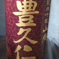 福島県の酒