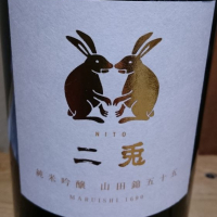 愛知県の酒