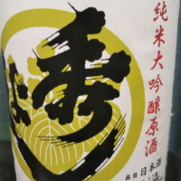 
            秀よし_
            fishさん
