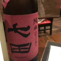 
            七田_
            ちっこいさん