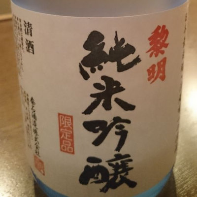 沖縄県の酒