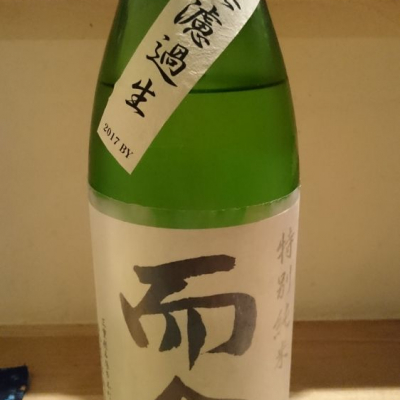 三重県の酒