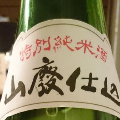 田酒のレビュー by_おかっち