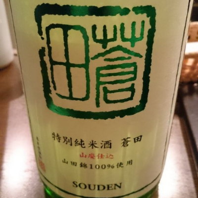 福岡県の酒