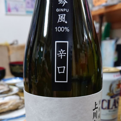 北海道の酒