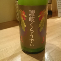 
            讃岐くらうでぃ_
            おかっちさん