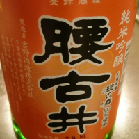 千葉県の酒