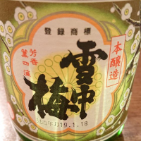 新潟県の酒