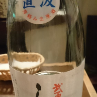 茨城県の酒