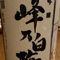 新潟県の酒