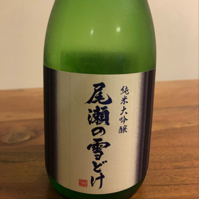 群馬県の酒