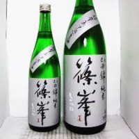 篠峯