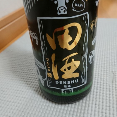 田酒のレビュー by_tk